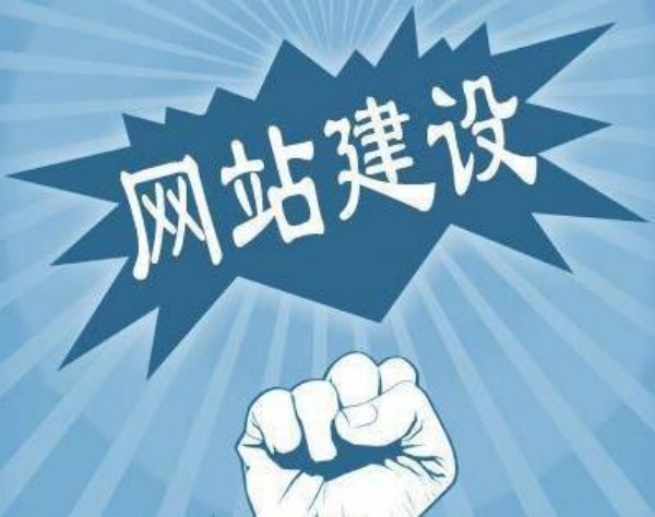潮州市网站开发如何选对服务商 本地企业必看指南